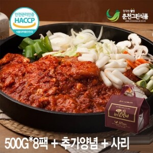 [춘천그린식품] 잊지못할선물 춘천강명희 통다리살 닭갈비4kg