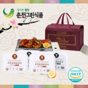 [통다리 리얼왕갈비]춘천그린식품 강명희 왕갈비 4팩(16대)