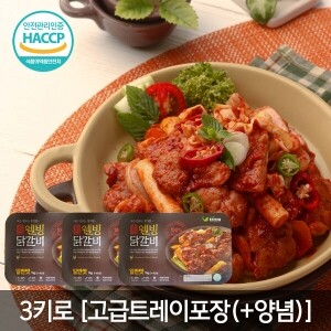 [춘천그린식품] 특별한선물 춘천닭갈비 3kg(선물포장)