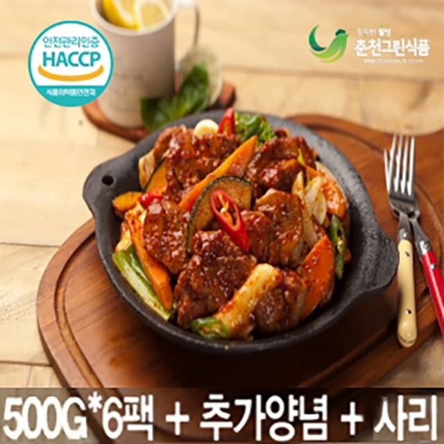 ,[통다리 리얼왕갈비]춘천통닭갈비 2팩/통갈비8대